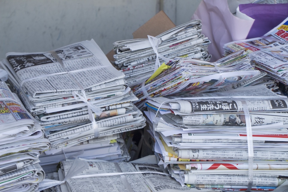 資源回収の実施