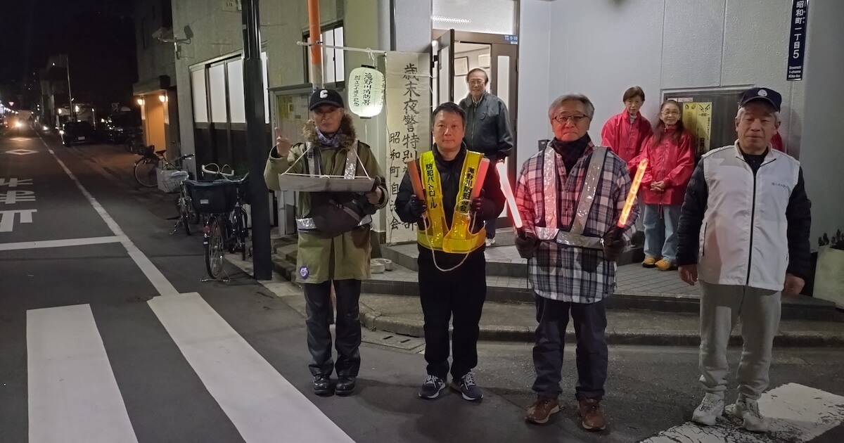 歳末夜警パトロールを実施