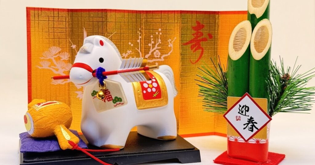 2026年の新年のご挨拶