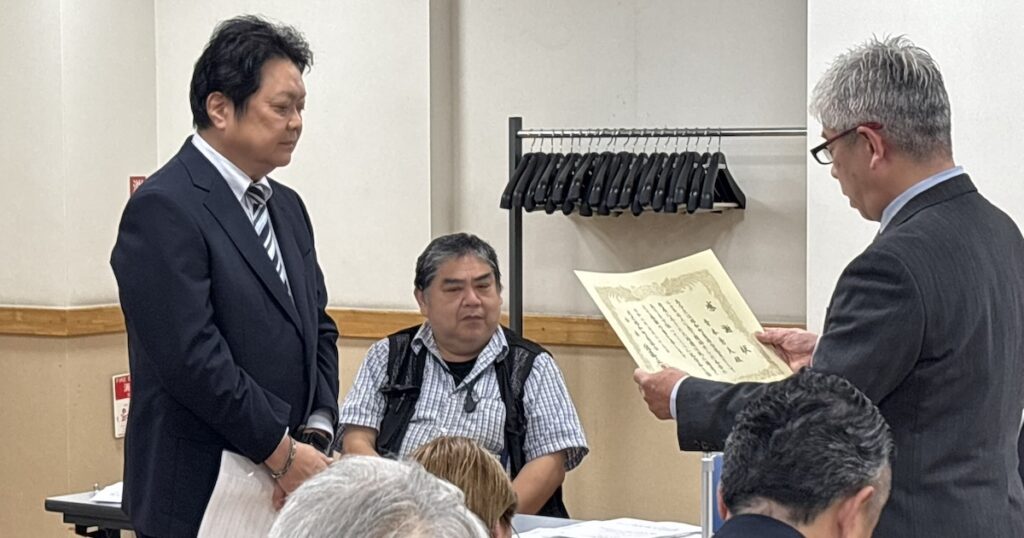 令和8年度定期総会の表彰